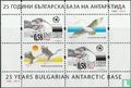 Пощенски марки 2013