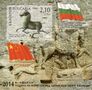 Photographs of stamps - Postage stamps 2014