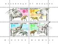 Снимки марки - Пощенски марки 2023