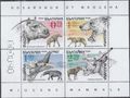 Снимки марки - Пощенски марки 2023