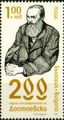 Снимки марки - Пощенски марки 2021