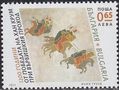 Снимки марки - Пощенски марки 2011