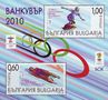 Снимки марки - Пощенски марки 2010