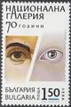 Снимки марки - Пощенски марки 2018