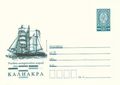 Снимки марки - Пощенски марки 2012