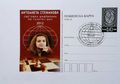 Снимки марки - Пощенски марки 2012