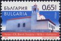Снимки марки - Пощенски марки 2016