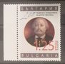 Снимки на пощенски марки              - 2023