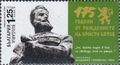 Снимки на пощенски марки 2023 - 175 години от рождението на Христо Ботев