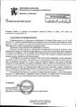 Документи - Документи от Министерство на транспорта и съобщенията