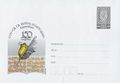 Снимки марки - Пощенски марки 2014