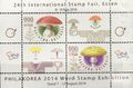 Снимки марки - Пощенски марки 2014