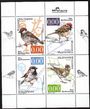 Снимки марки - Пощенски марки 2017