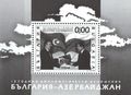 Снимки марки - Пощенски марки 2007