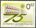 Снимки марки - Пощенски марки 2020