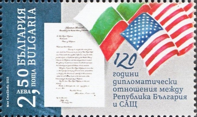 120 години дипломатически отношения между Република България и САЩ