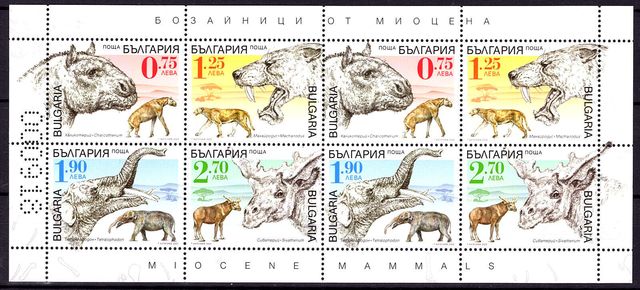 Фауна –  фосилна фауна от Миоцена по българските земи