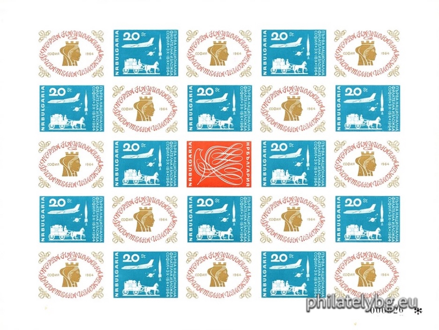 03.10.1964 - „ Първа национална филателна изложба , София - 3.X - 18.X.1964. “ - блок лист с 12 пощенски марки и 13 винетки. 