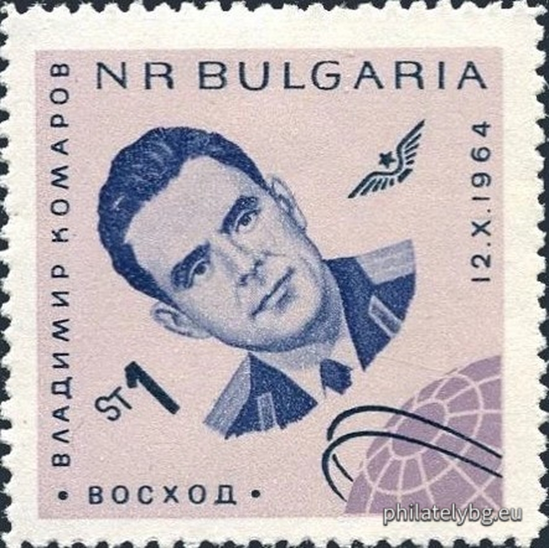 15.02.1965 - „ Космически кораб “ Восход ” - групов полет . “ - пет пощенски марки.