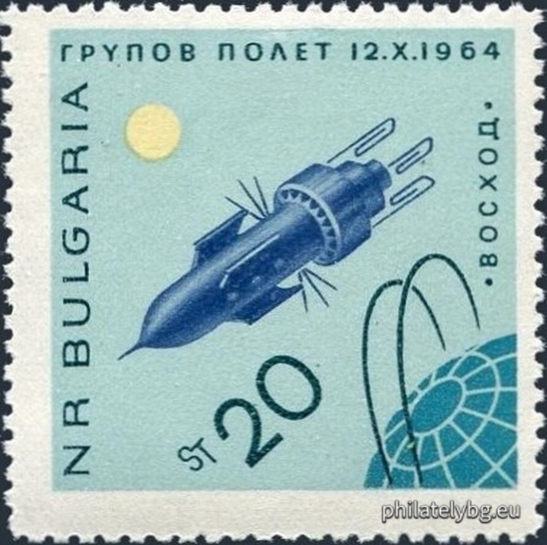 15.02.1965 - „ Космически кораб “ Восход ” - групов полет . “ - пет пощенски марки.