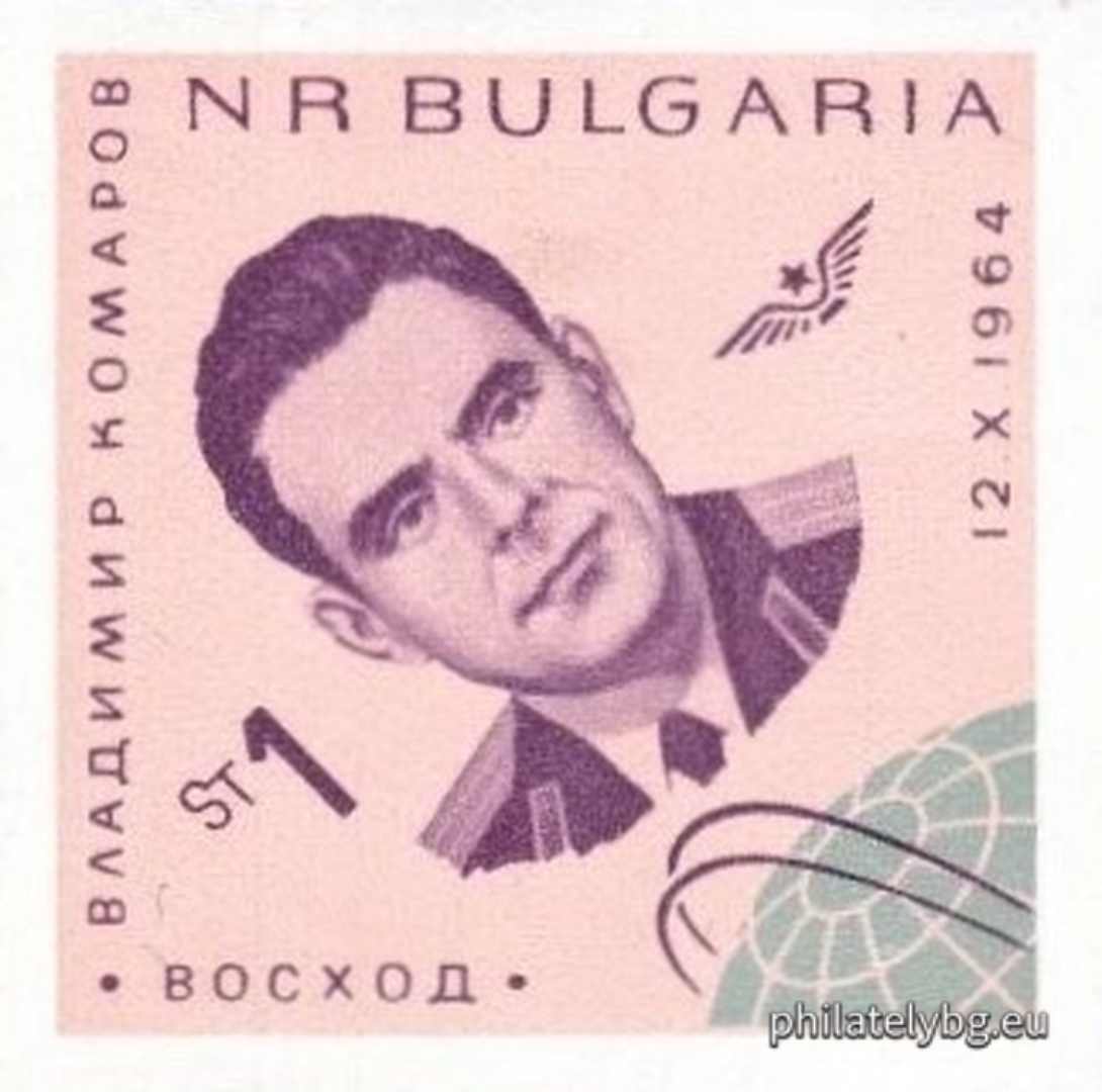 15.02.1965 - „ Космически кораб “ Восход ” - групов полет ( с променени цветове ). “ - пет пощенски марки.