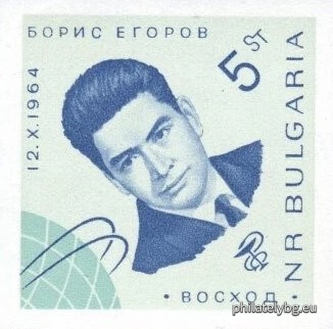 15.02.1965 - „ Космически кораб “ Восход ” - групов полет ( с променени цветове ). “ - пет пощенски марки.