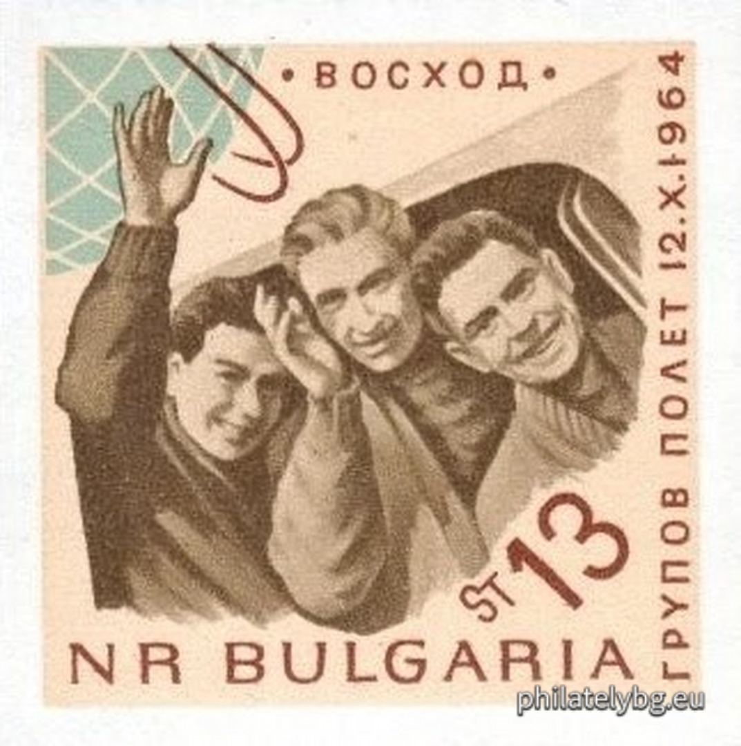 15.02.1965 - „ Космически кораб “ Восход ” - групов полет ( с променени цветове ). “ - пет пощенски марки.