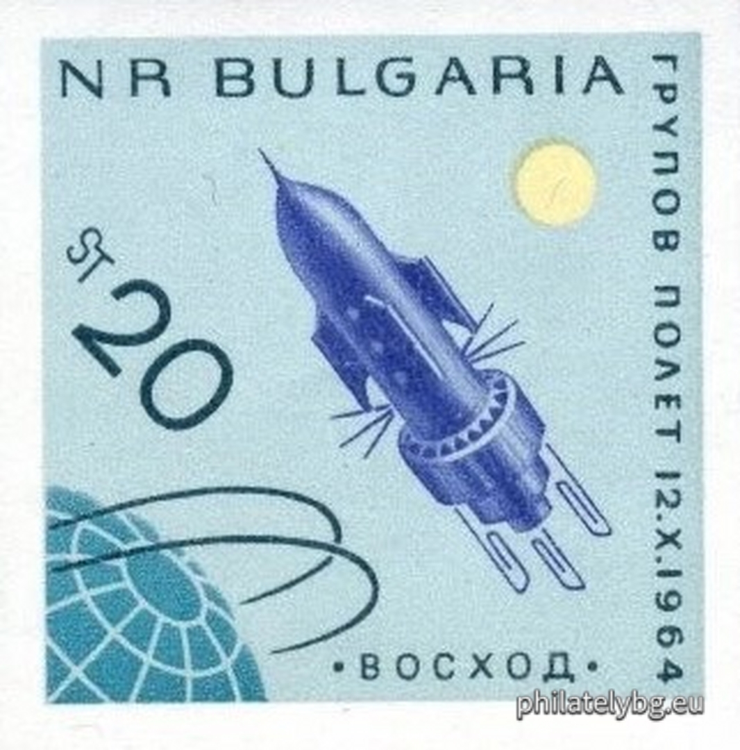 15.02.1965 - „ Космически кораб “ Восход ” - групов полет ( с променени цветове ). “ - пет пощенски марки.