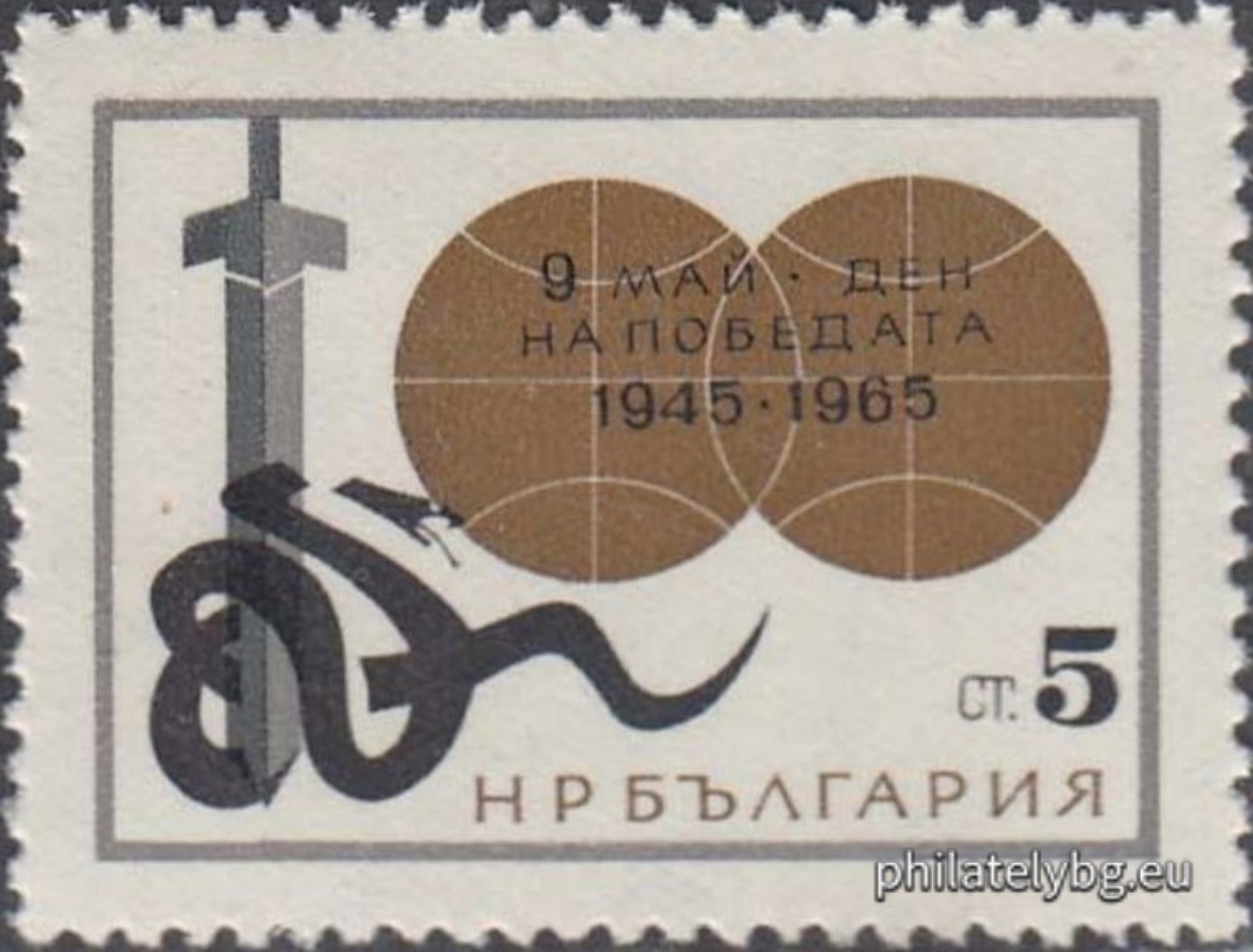 16.04.1965 - „ 9 май - Ден на победата . “ - две пощенски марки.