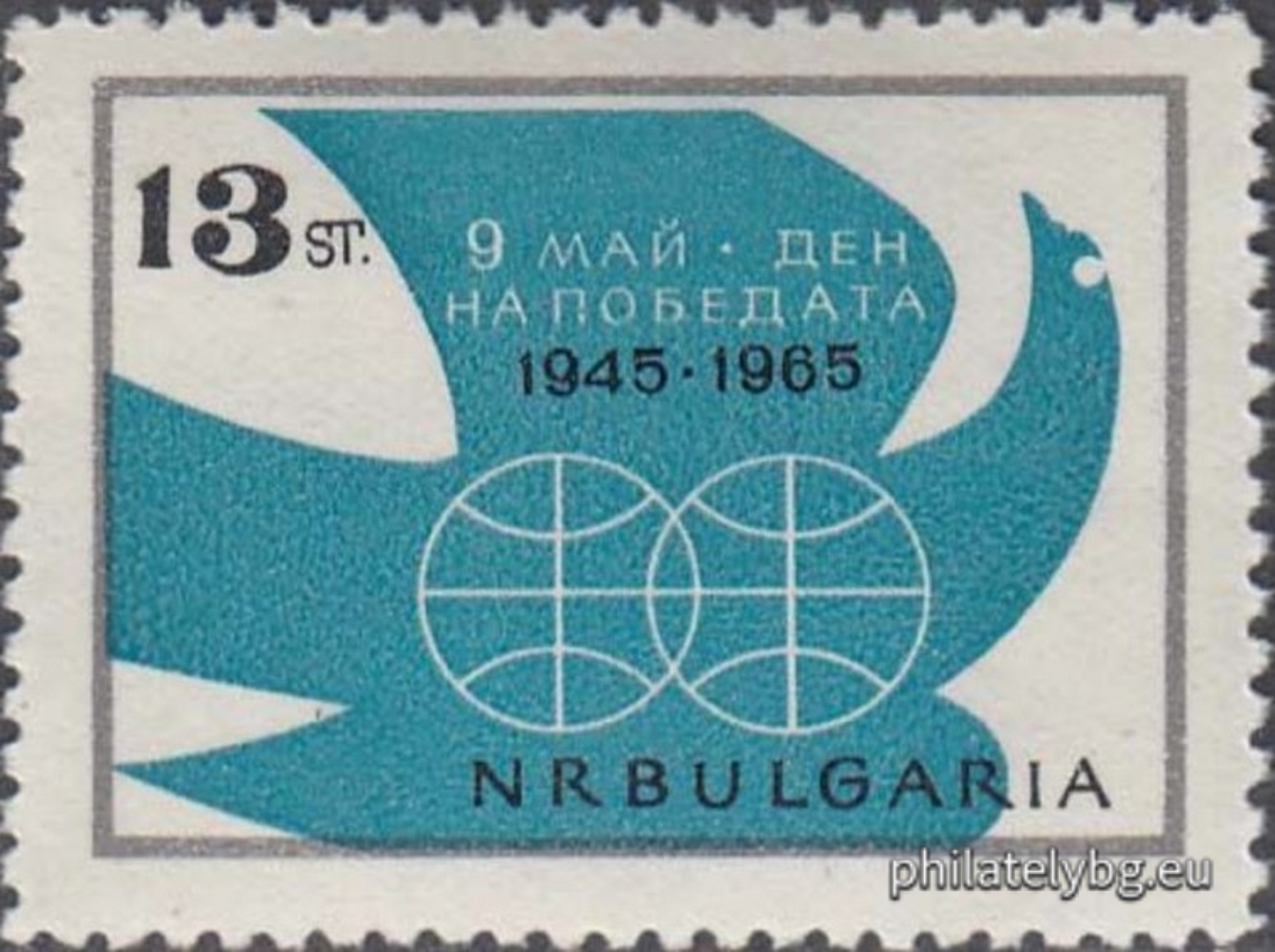 16.04.1965 - „ 9 май - Ден на победата . “ - две пощенски марки.
