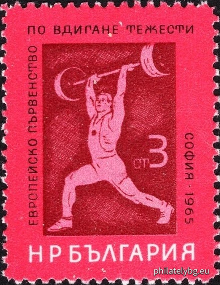 14.08.1965 - „ Спорт . “ - шест пощенски марки.