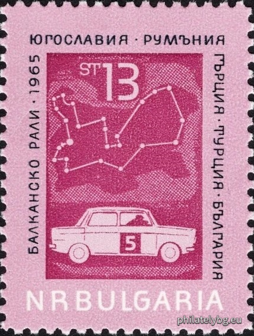 14.08.1965 - „ Спорт . “ - шест пощенски марки.