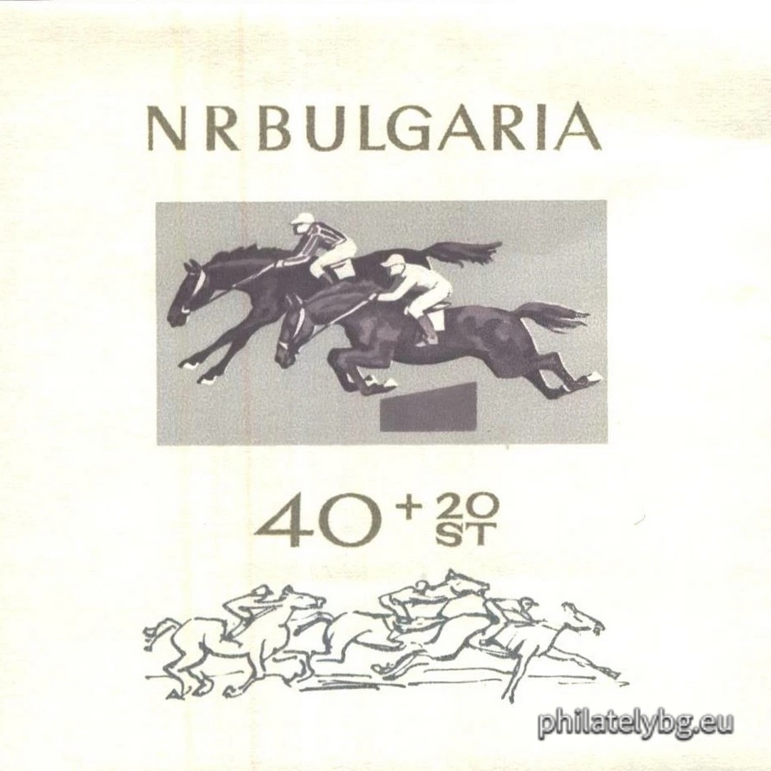 30.09.1965 - „ Конен спорт . “ - блок с една пощенска марка. Размери 80х85 мм.