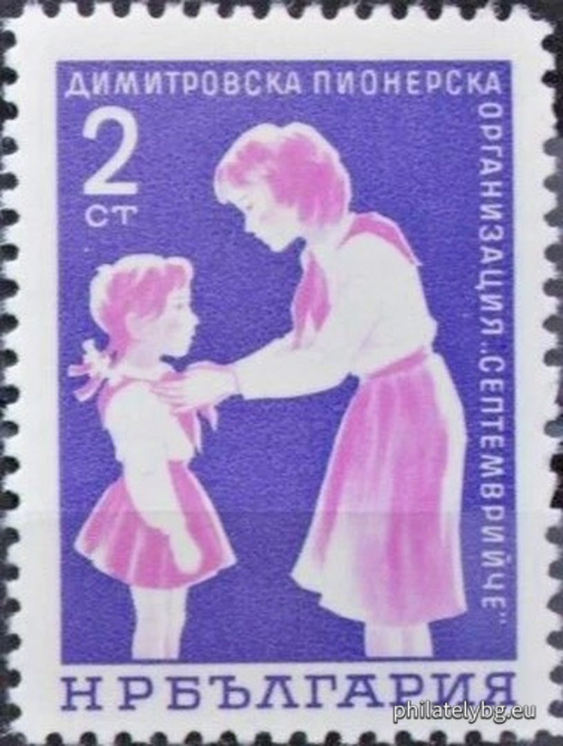 24.10.1965 - „ Димитровска пионерска организация “ Септемврийче ”. “ - шест пощенски марки.