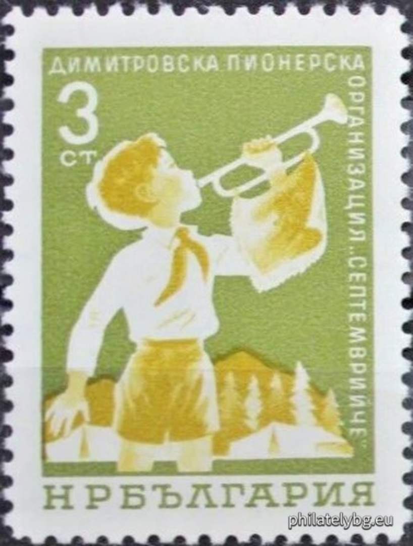 24.10.1965 - „ Димитровска пионерска организация “ Септемврийче ”. “ - шест пощенски марки.
