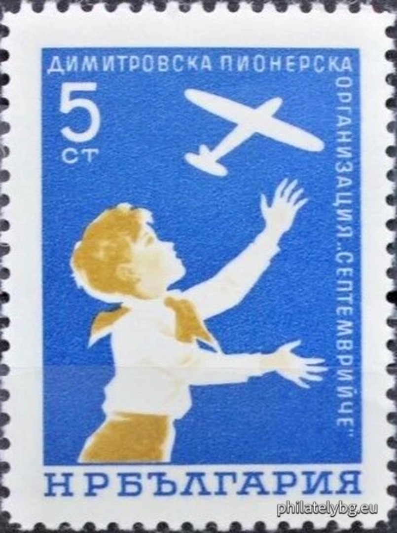 24.10.1965 - „ Димитровска пионерска организация “ Септемврийче ”. “ - шест пощенски марки.