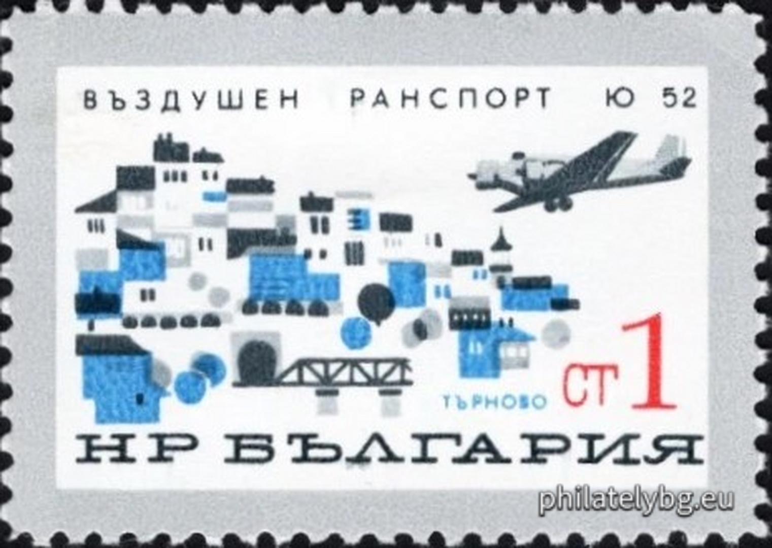 25.11.1965 - „ Въздушен транспорт . “ - шест пощенски марки.