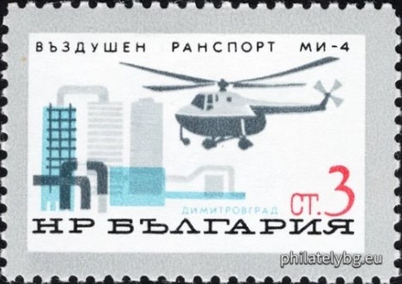 25.11.1965 - „ Въздушен транспорт . “ - шест пощенски марки.