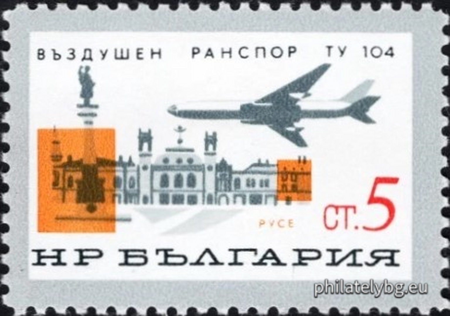 25.11.1965 - „ Въздушен транспорт . “ - шест пощенски марки.