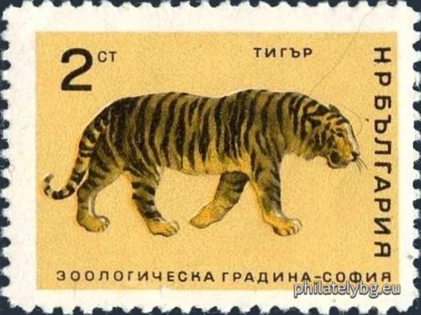 23.05.1966 - „ Зоологическа градина София . “ - осем пощенски марки.