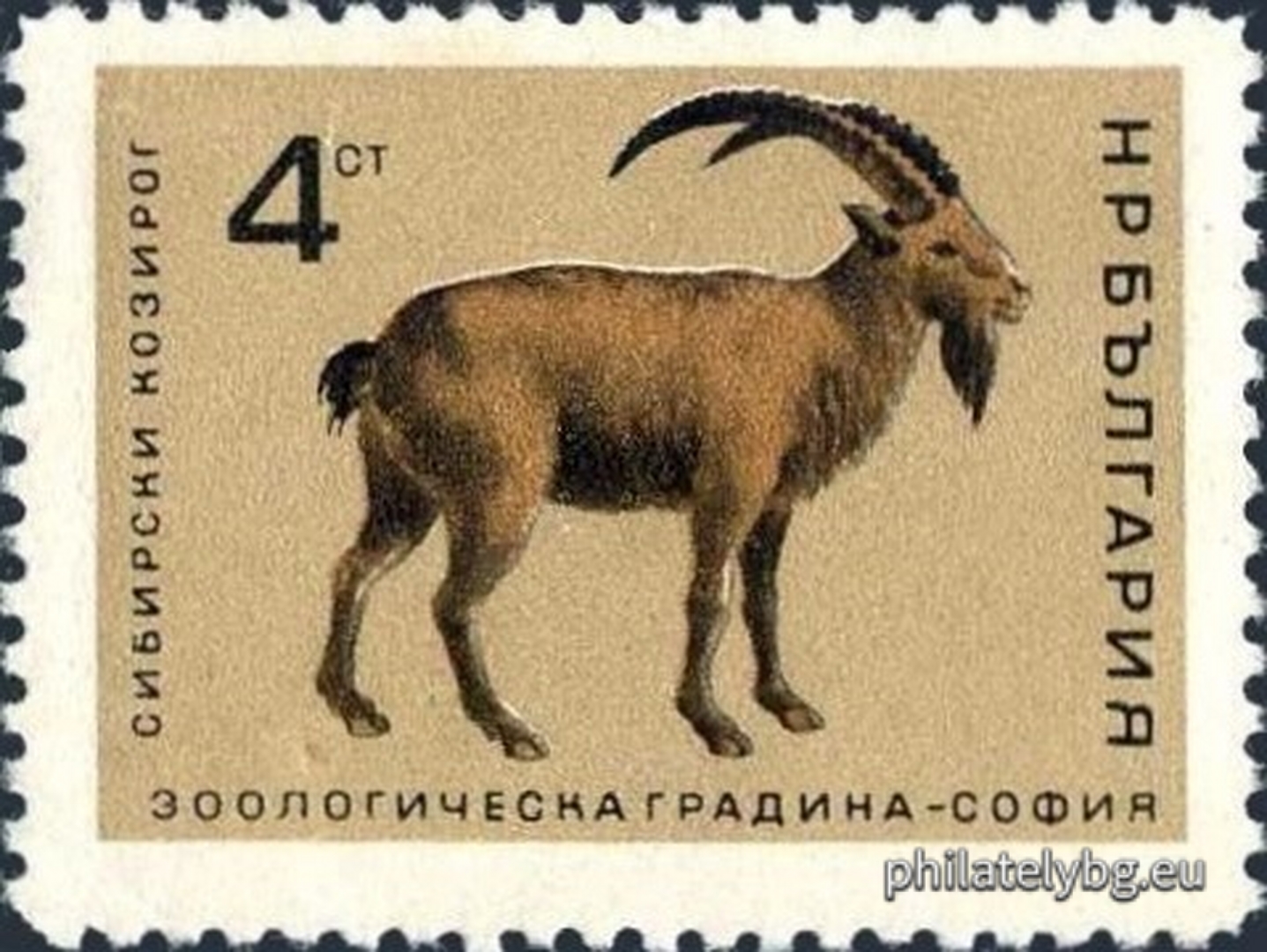 23.05.1966 - „ Зоологическа градина София . “ - осем пощенски марки.