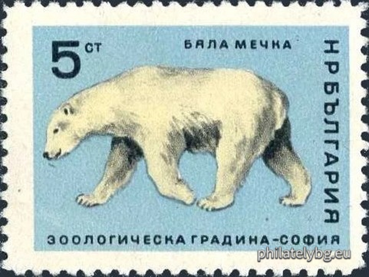 23.05.1966 - „ Зоологическа градина София . “ - осем пощенски марки.