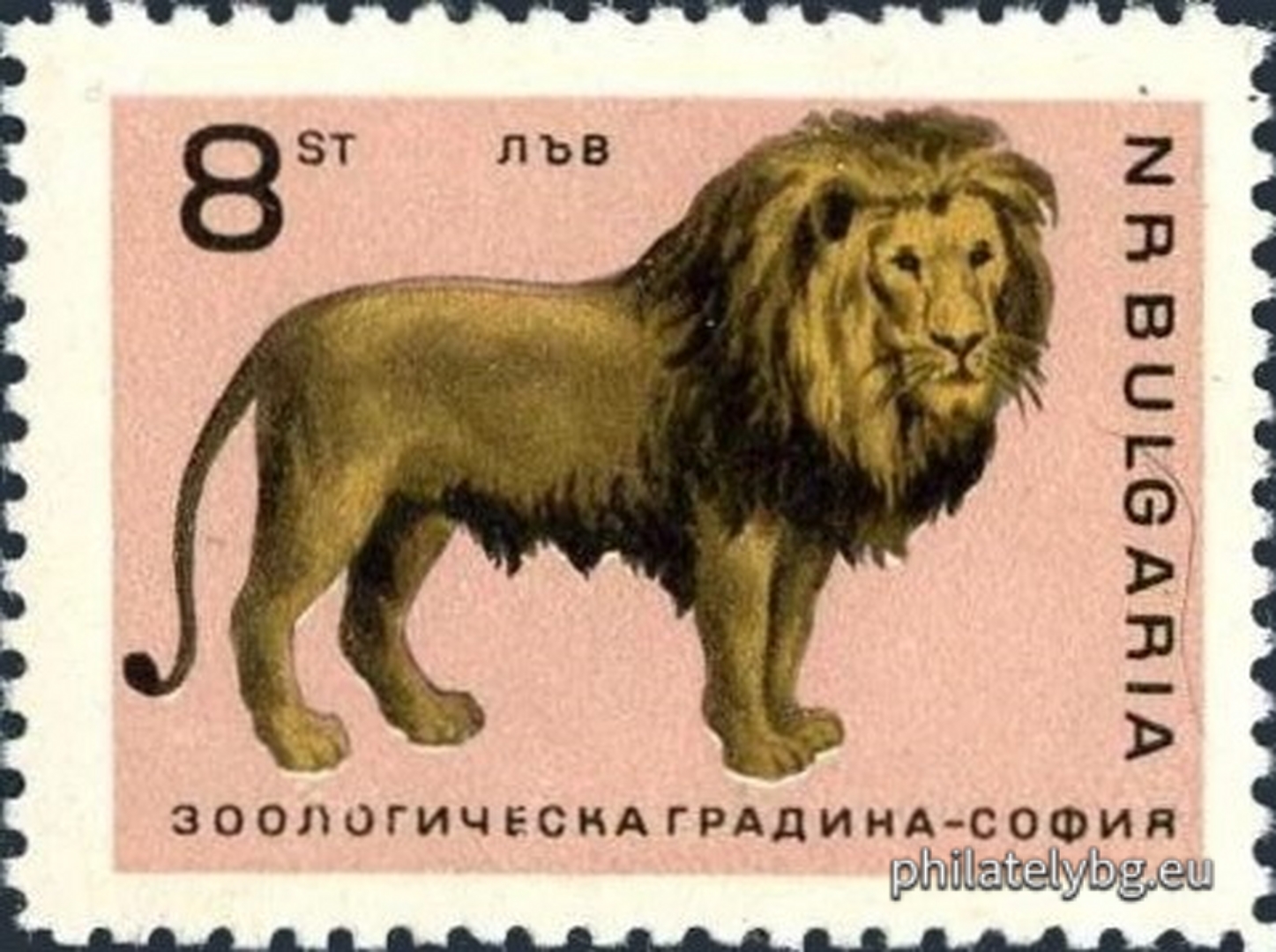23.05.1966 - „ Зоологическа градина София . “ - осем пощенски марки.