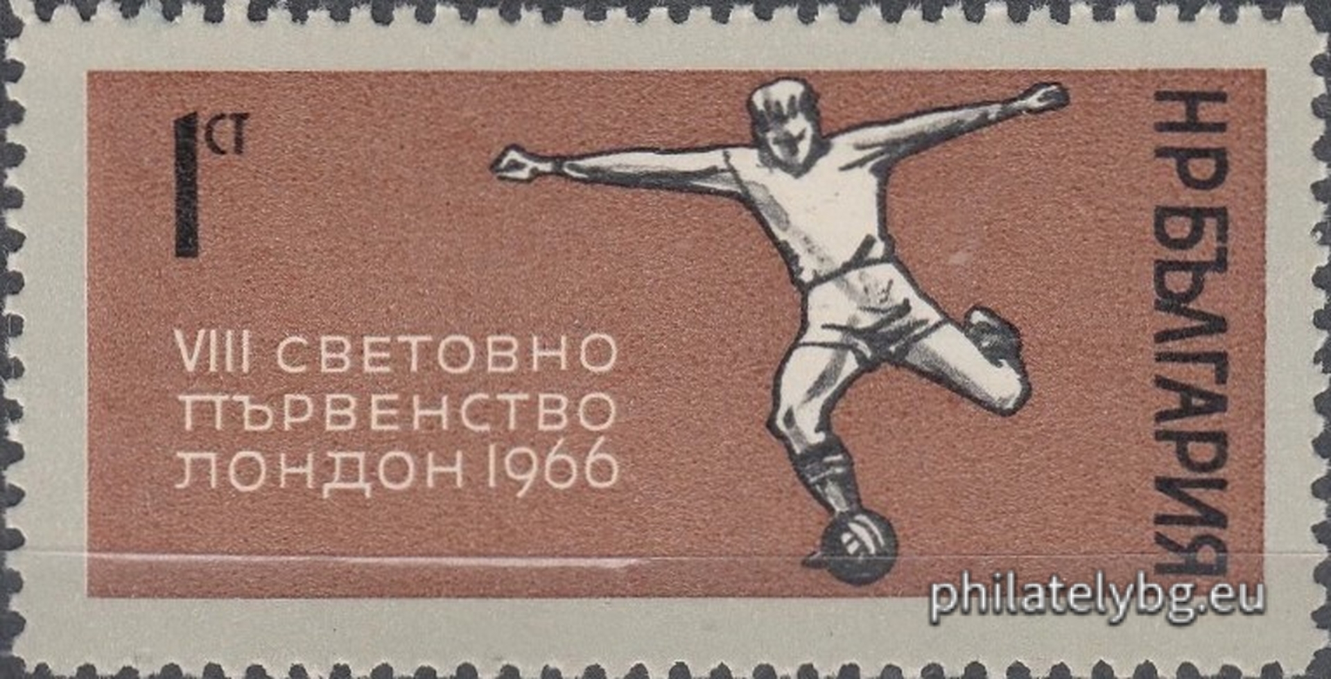 27.06.1966 - „ VIII световно първенство по футбол Лондон 1966. “ - пет пощенски марки.