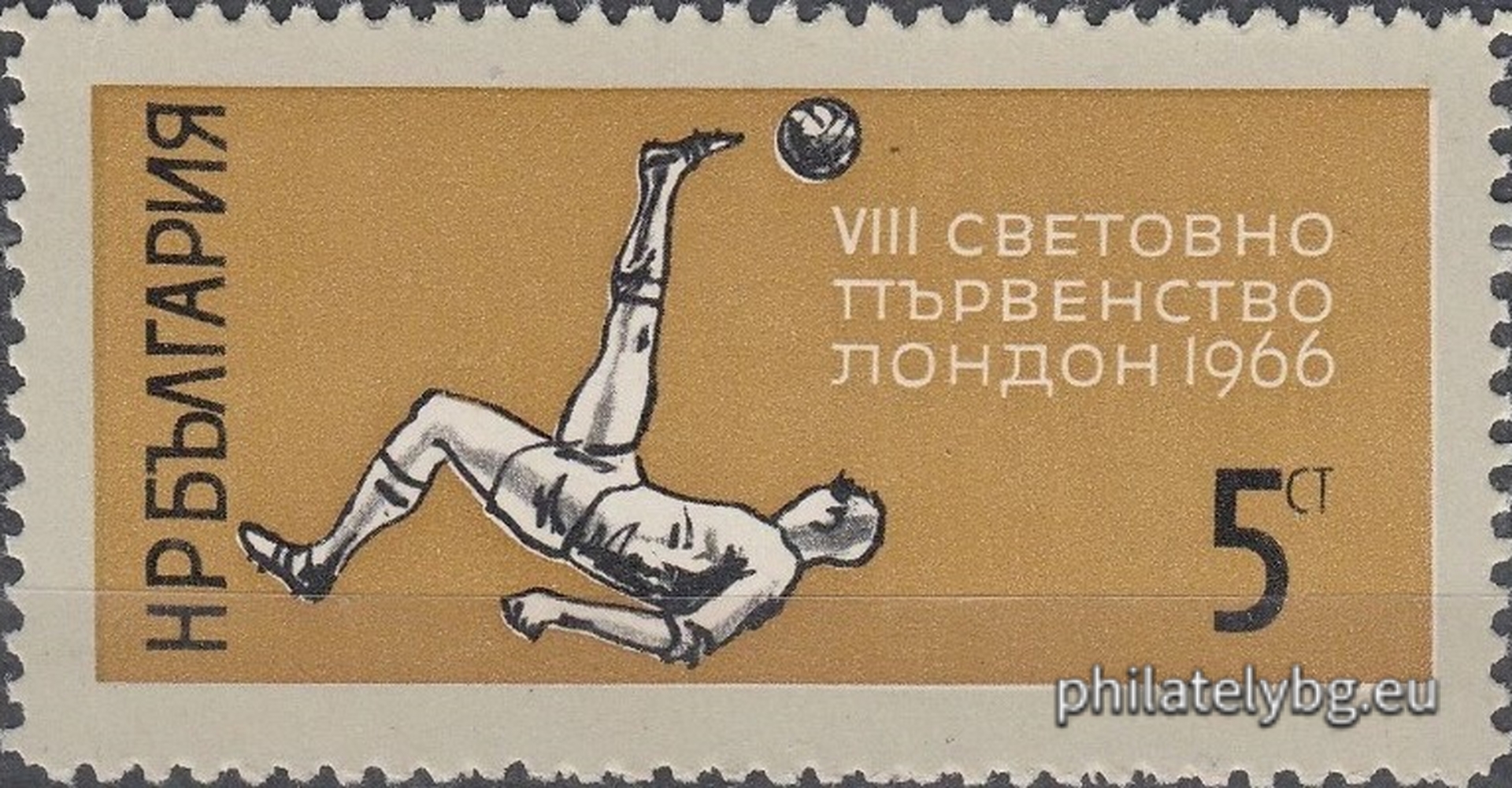 27.06.1966 - „ VIII световно първенство по футбол Лондон 1966. “ - пет пощенски марки.