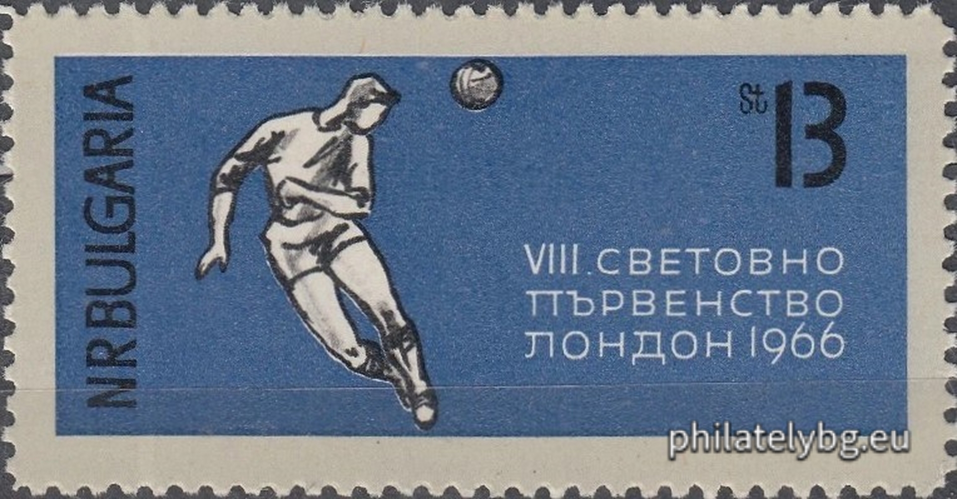 27.06.1966 - „ VIII световно първенство по футбол Лондон 1966. “ - пет пощенски марки.
