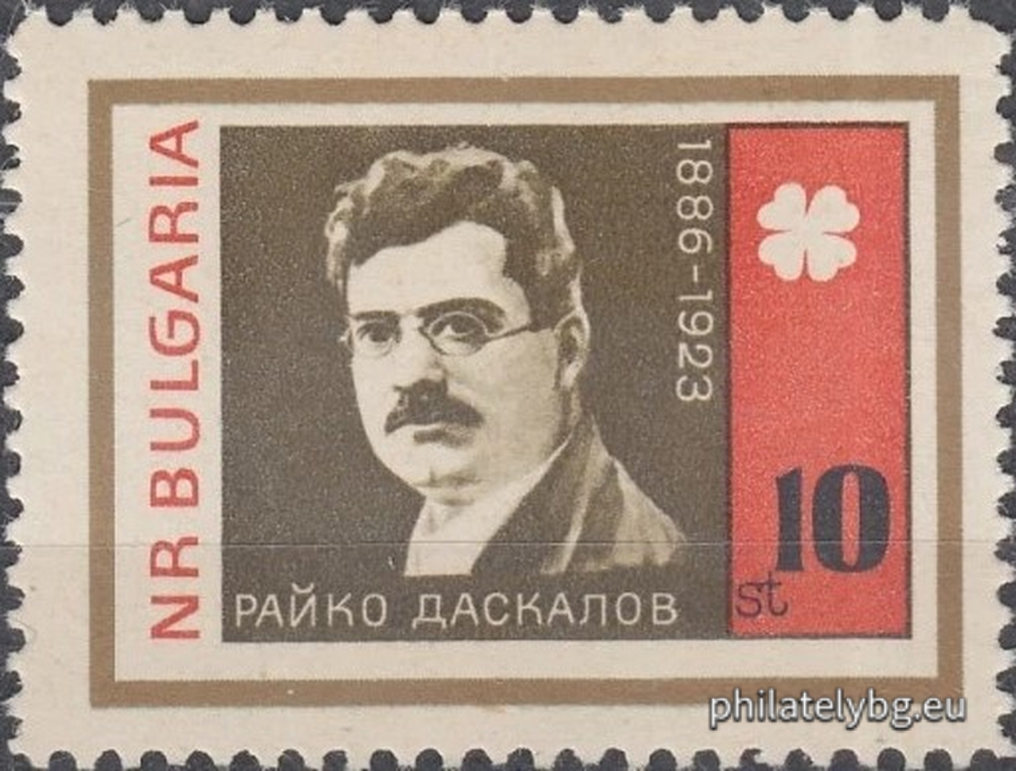 08.11.1966 - „ Борци - антифашисти . “ - пет пощенски марки.