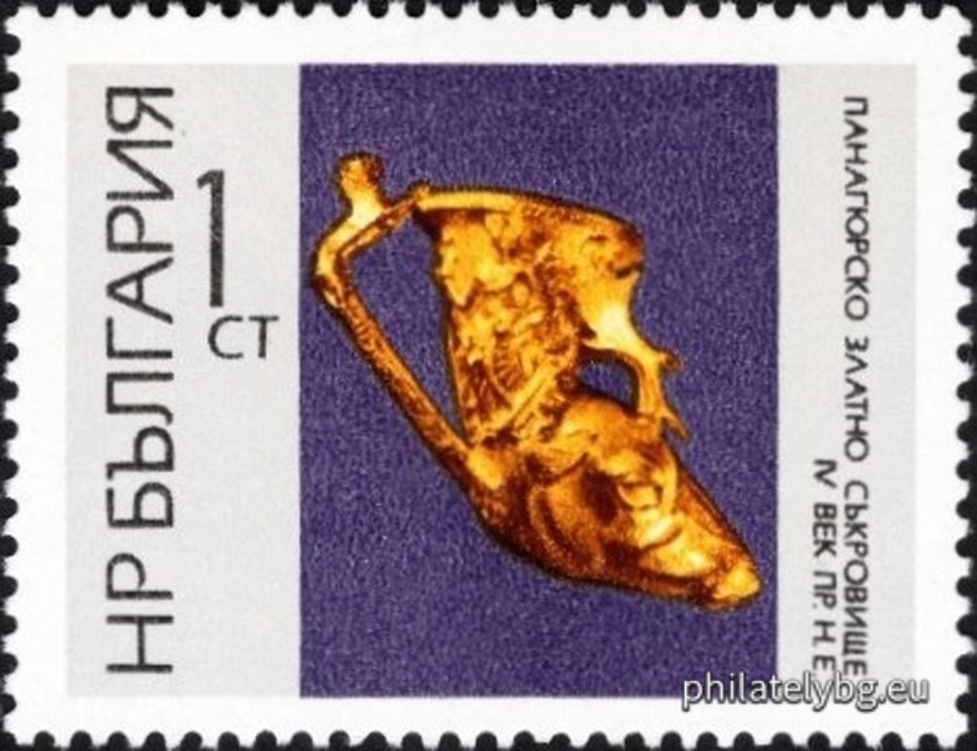 28.11.1966 - „ Панагюрско златно съкровище IV в.пр.н.е. “ - девет пощенски марки.