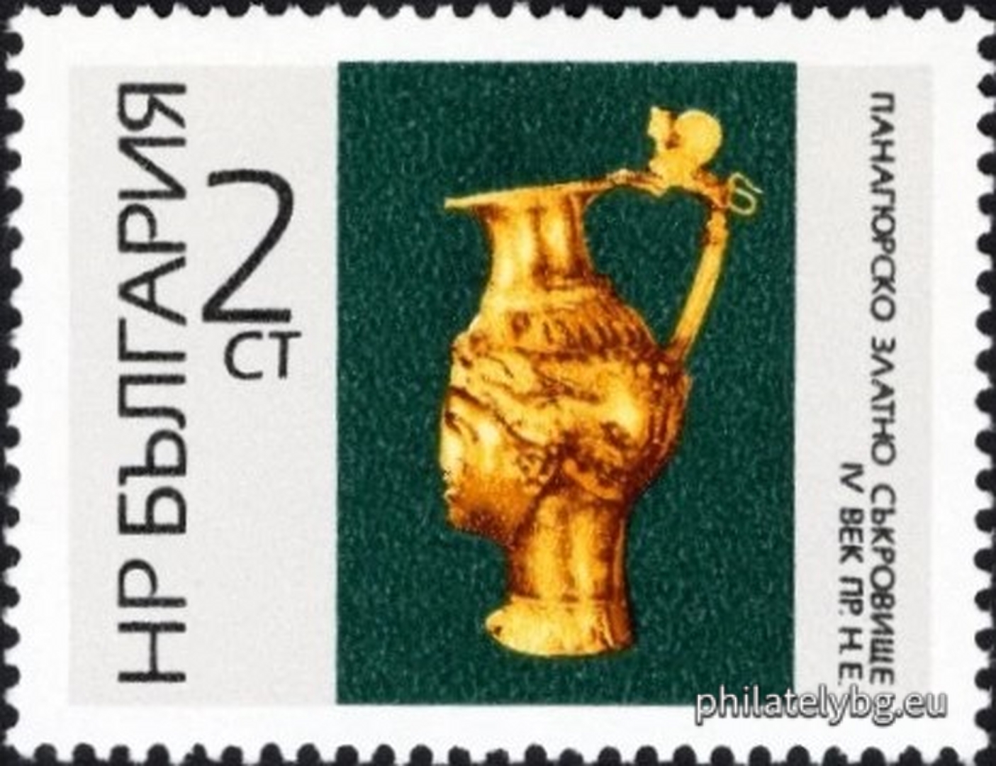 28.11.1966 - „ Панагюрско златно съкровище IV в.пр.н.е. “ - девет пощенски марки.