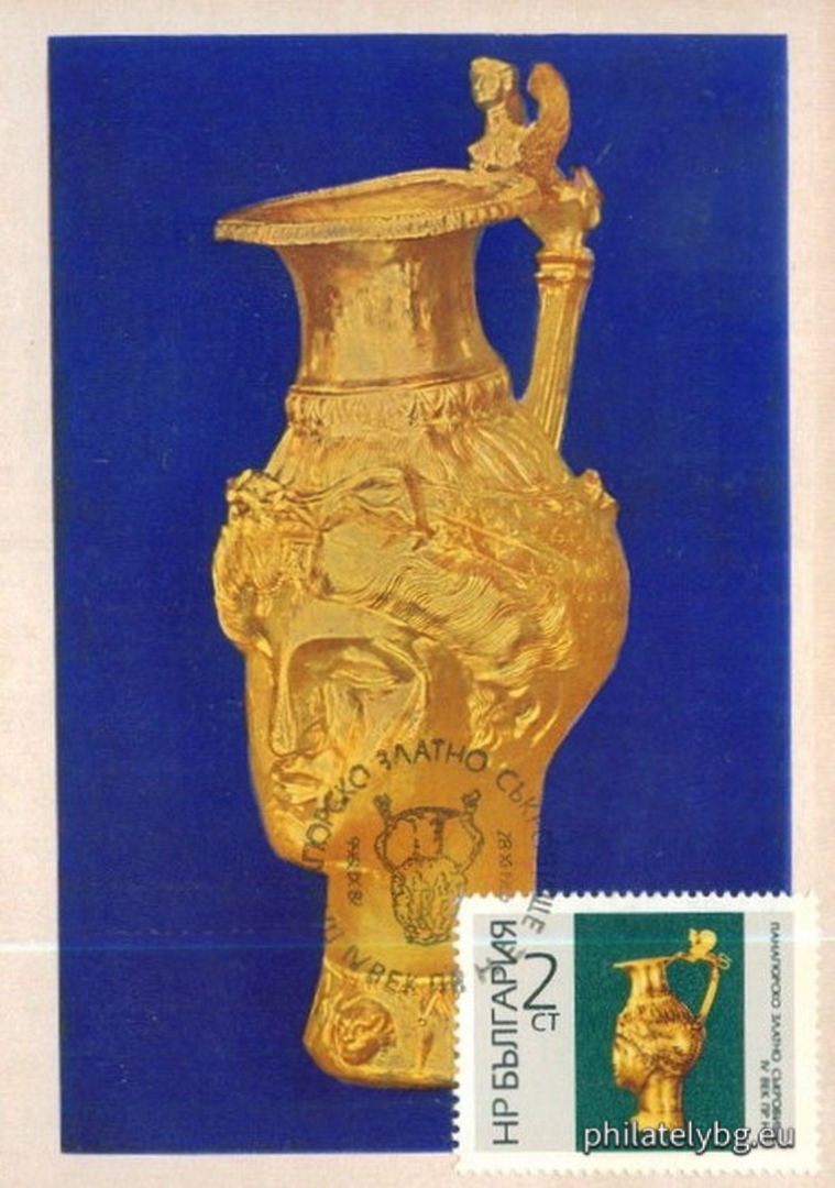 28.11.1966 - „ Панагюрско златно съкровище IV в.пр.н.е. “ - девет пощенски марки.